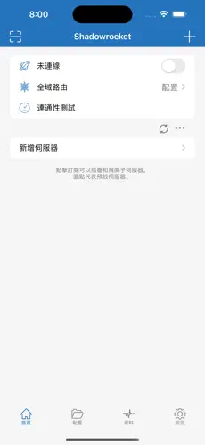 可可云梯子android下载效果预览图