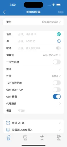 可可云梯子android下载效果预览图